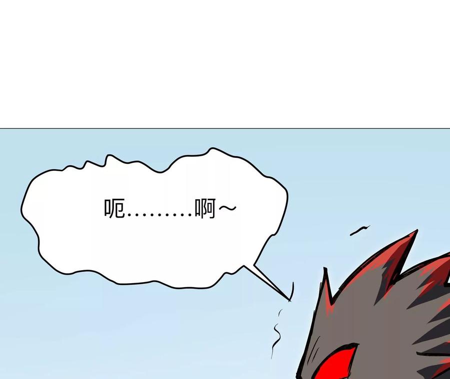 江思先生 第21话 不听话，揍你。 第72页