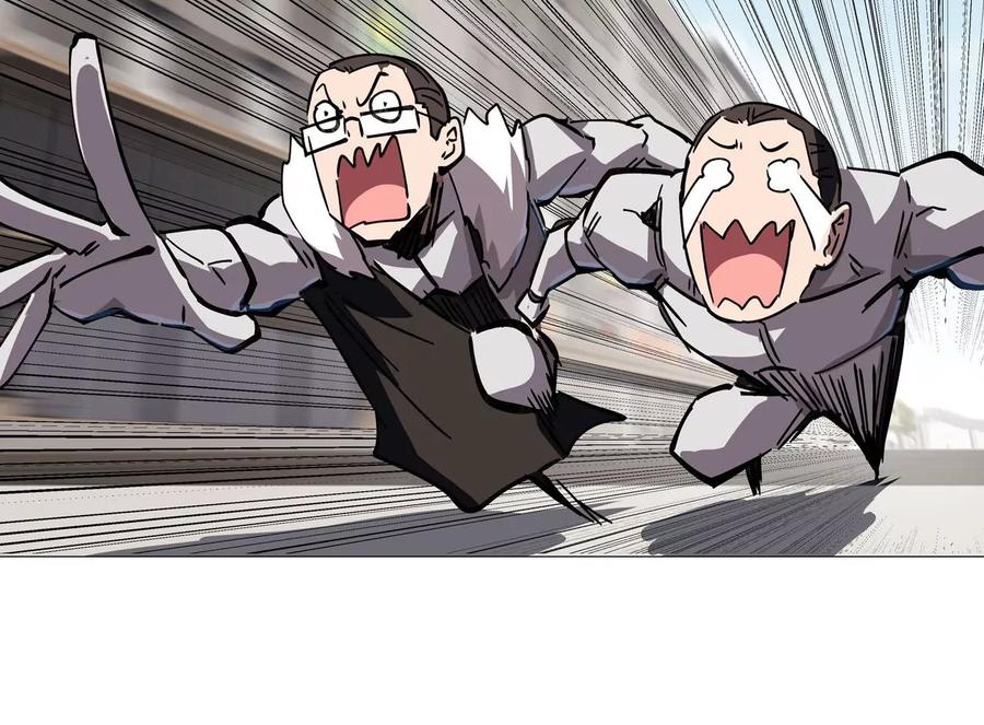 江思先生 第21话 不听话，揍你。 第9页