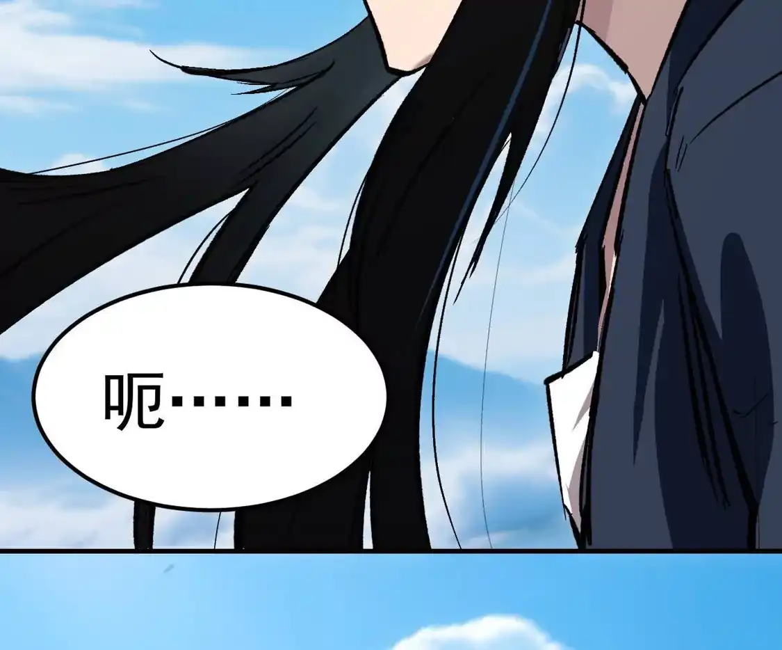 江思先生 阿据自传25 母爱 第14页