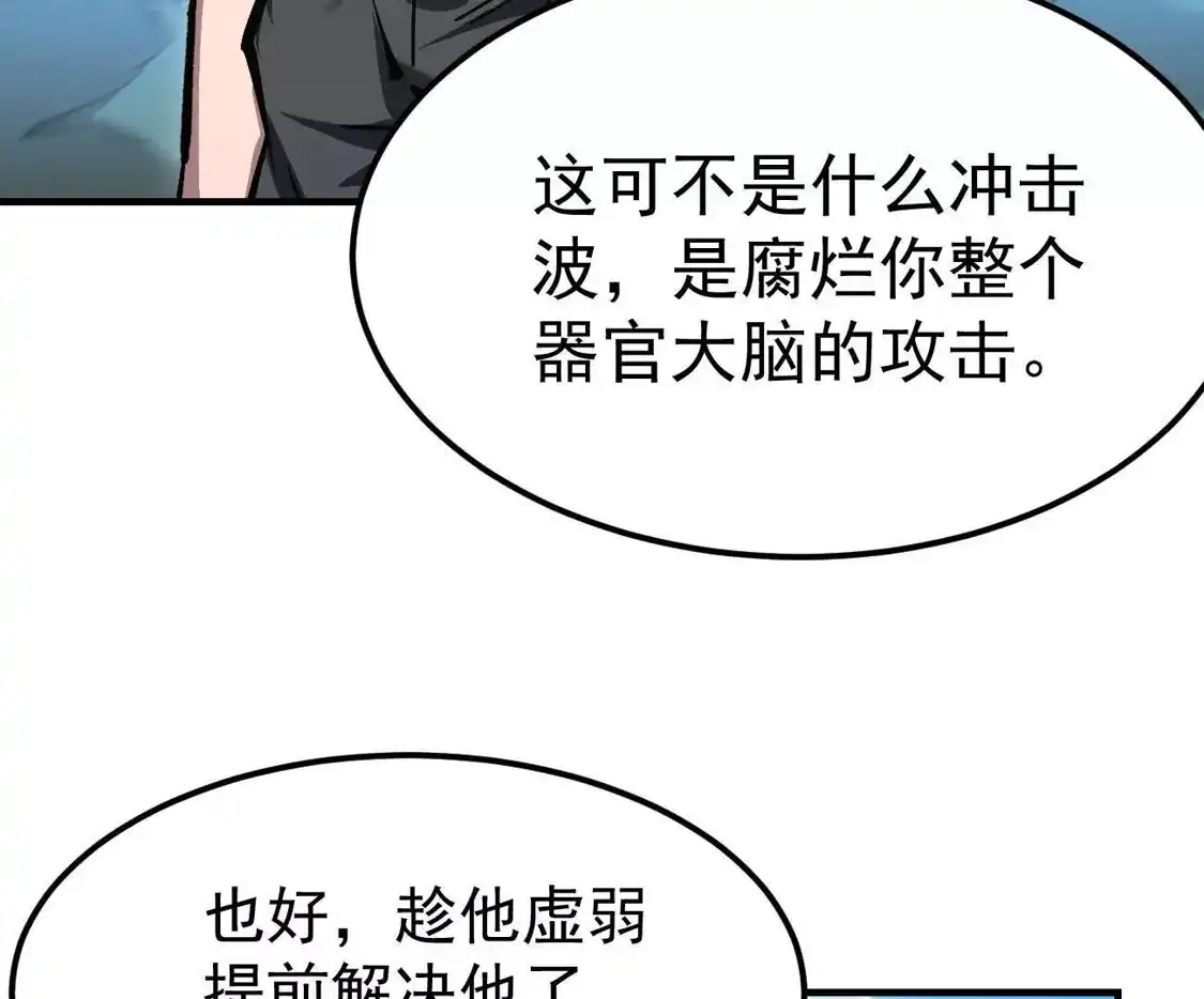江思先生 阿据自传25 母爱 第17页
