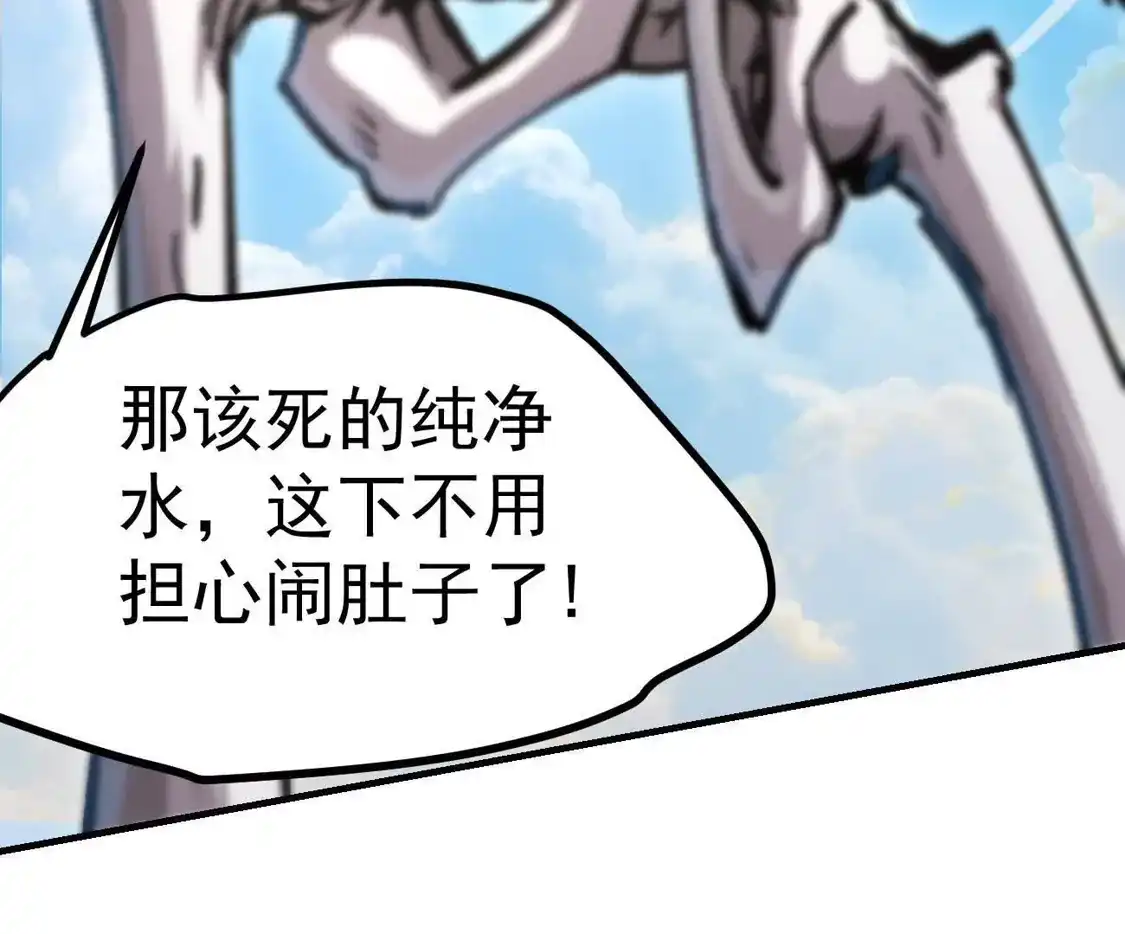 江思先生 阿据自传25 母爱 第27页