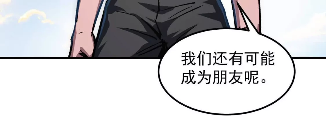 江思先生 阿据自传25 母爱 第40页