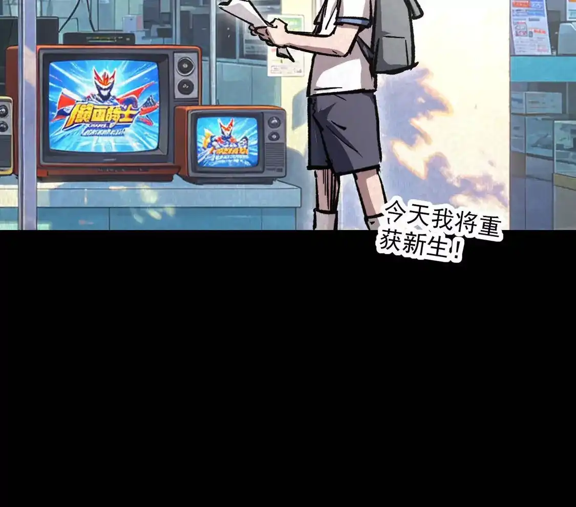 江思先生 阿据自传25 母爱 第58页