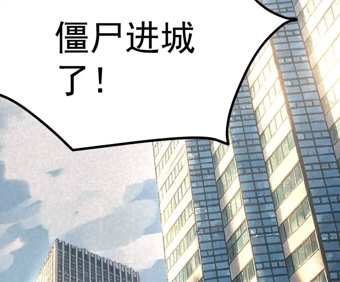 江思先生 阿据自传25 母爱 第83页