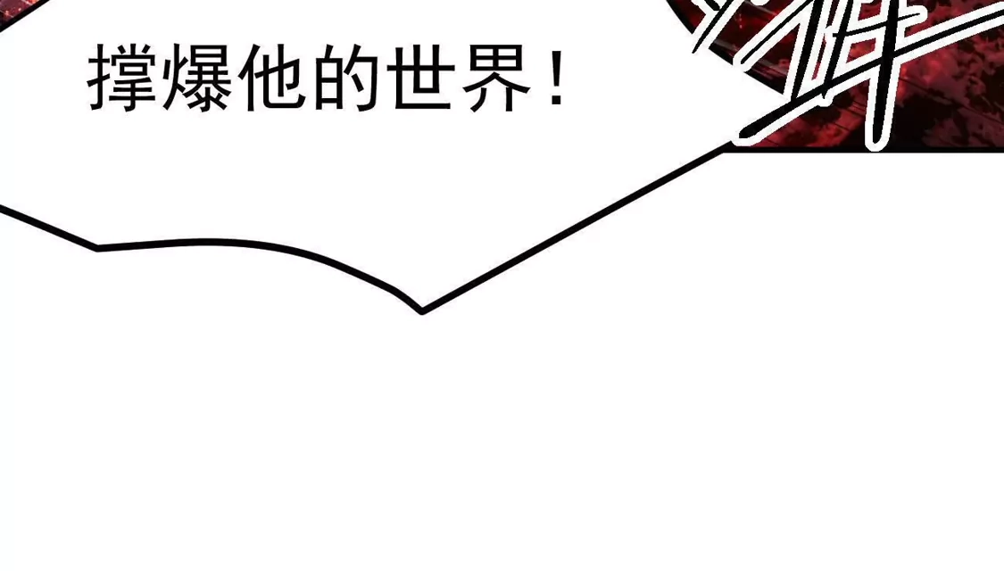江思先生 阿据自传26，变身 第58页