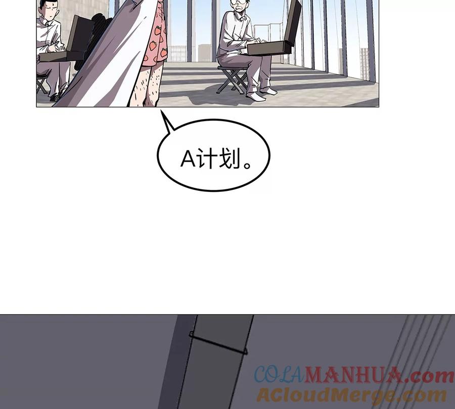 江思先生 第23话 杀光所有人类 第22页