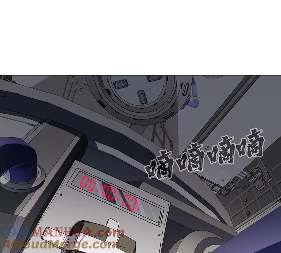江思先生 第23话 杀光所有人类 第34页