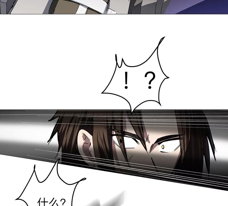 江思先生 第23话 杀光所有人类 第35页