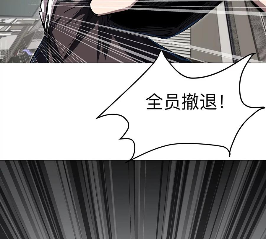 江思先生 第23话 杀光所有人类 第63页