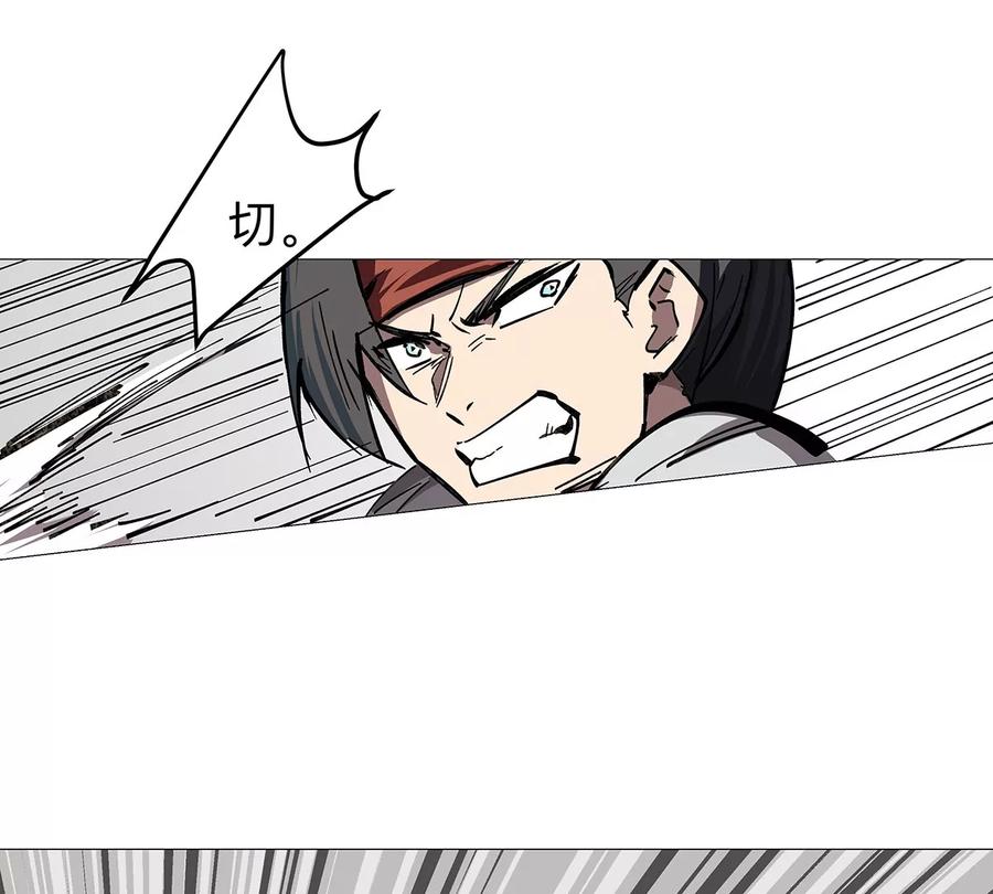 江思先生 第23话 杀光所有人类 第65页