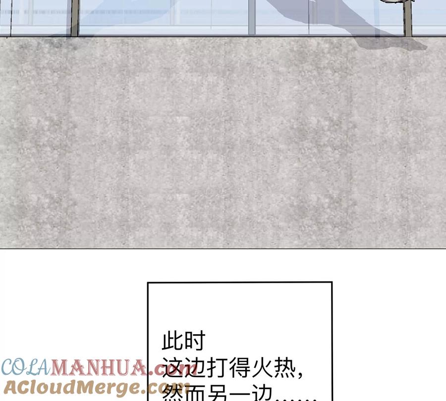 江思先生 第25话 过去看看 第43页