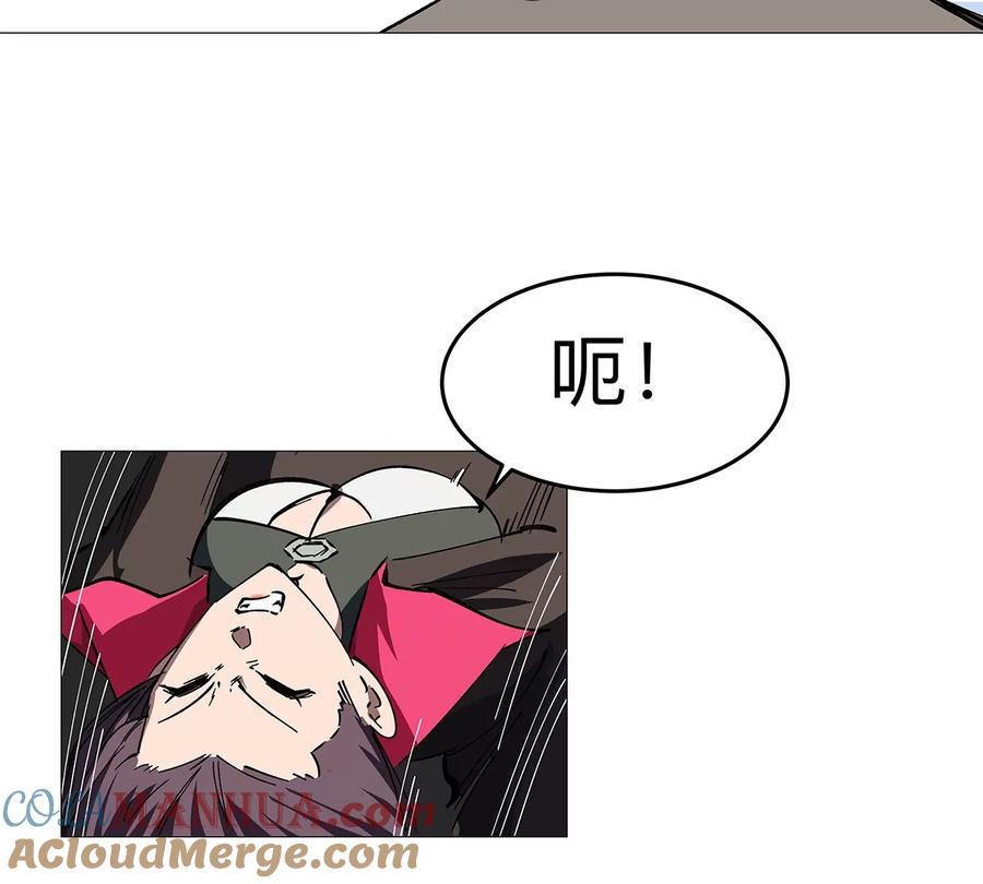江思先生 第26话 你是不见棺材，不落泪。 第13页