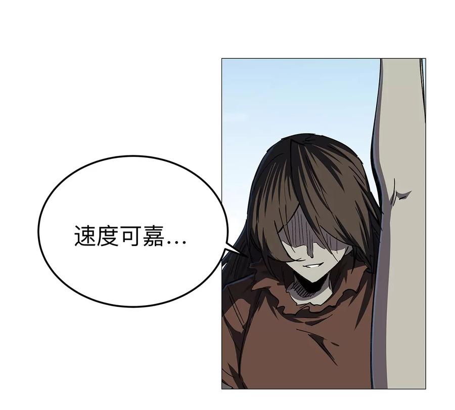 江思先生 第26话 你是不见棺材，不落泪。 第14页
