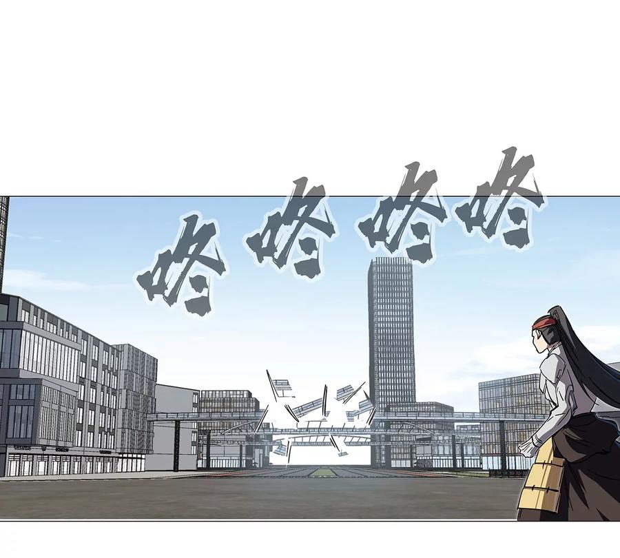 江思先生 第26话 你是不见棺材，不落泪。 第26页