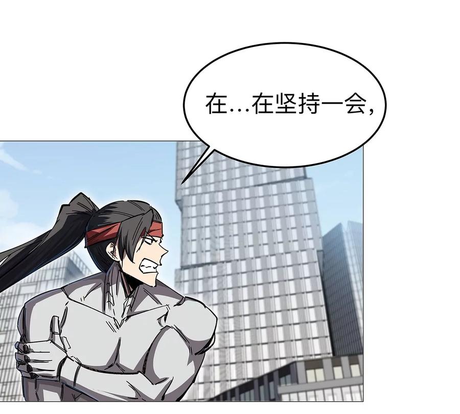 江思先生 第26话 你是不见棺材，不落泪。 第27页