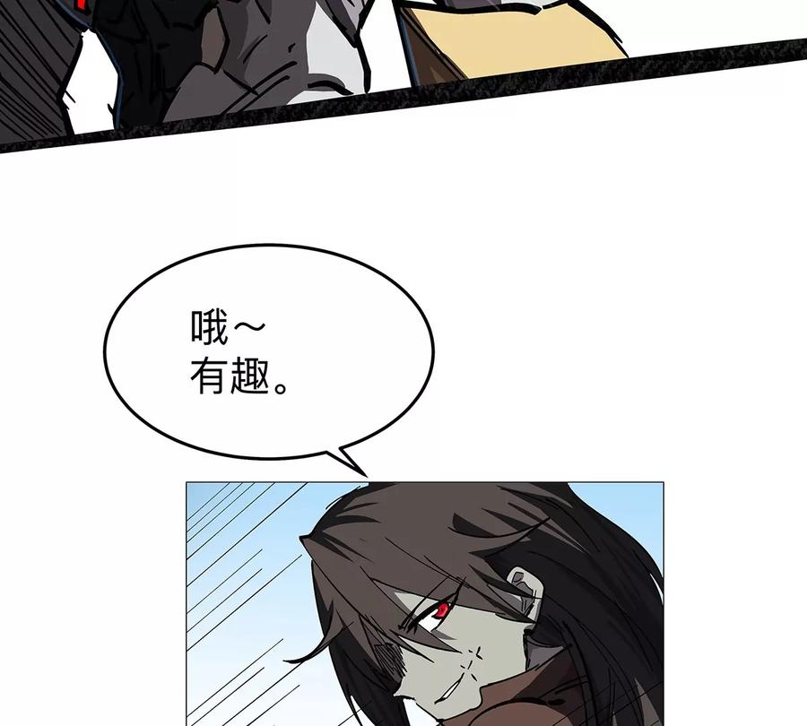 江思先生 第26话 你是不见棺材，不落泪。 第35页