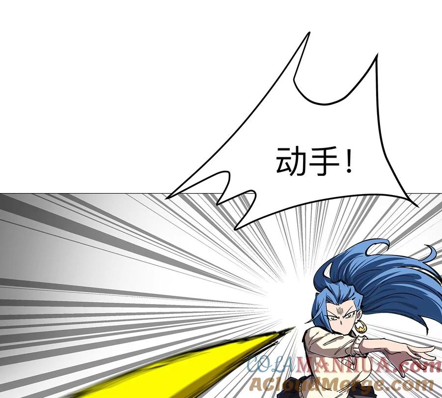 江思先生 第26话 你是不见棺材，不落泪。 第4页