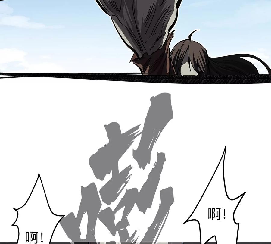 江思先生 第26话 你是不见棺材，不落泪。 第51页