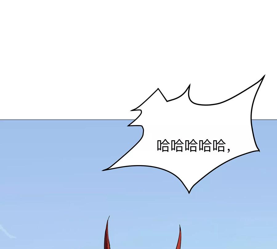 江思先生 第26话 你是不见棺材，不落泪。 第53页