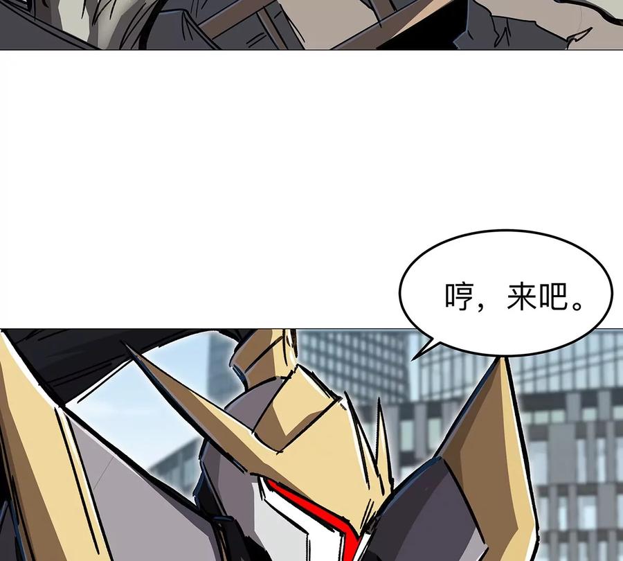江思先生 第26话 你是不见棺材，不落泪。 第56页