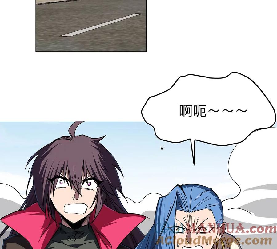 江思先生 第26话 你是不见棺材，不落泪。 第58页