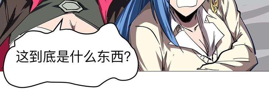 江思先生 第26话 你是不见棺材，不落泪。 第59页