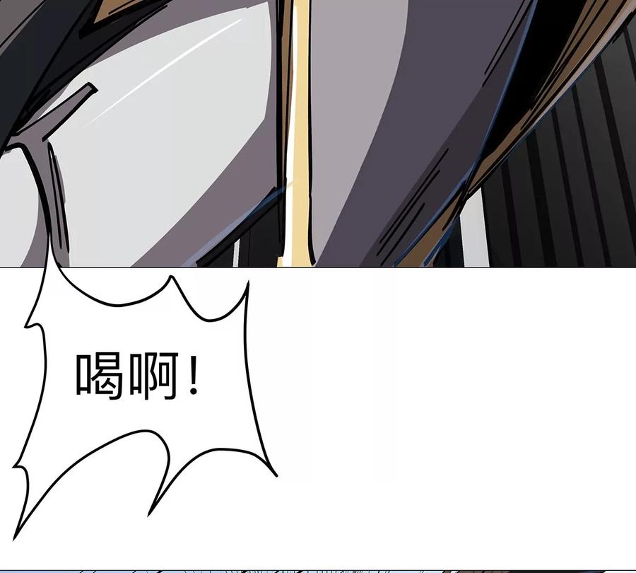 江思先生 第26话 你是不见棺材，不落泪。 第69页