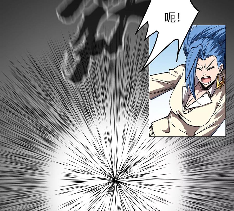 江思先生 第26话 你是不见棺材，不落泪。 第71页
