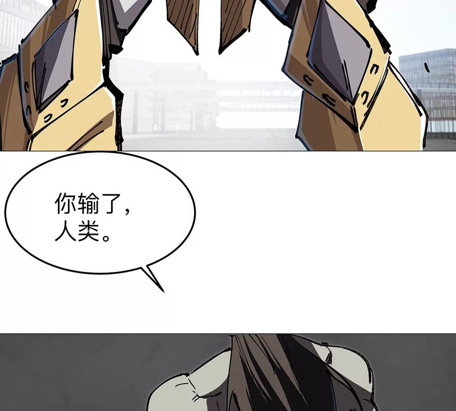 江思先生 第26话 你是不见棺材，不落泪。 第78页
