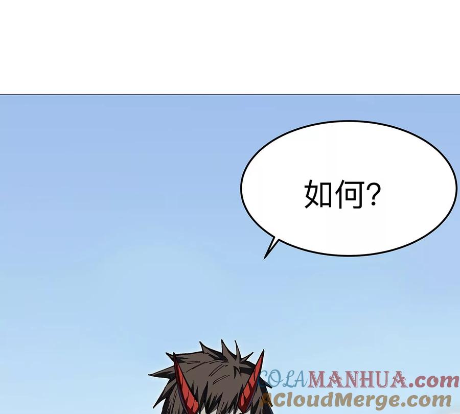 江思先生 第27话 你叫尸王，我叫什么？ 第13页