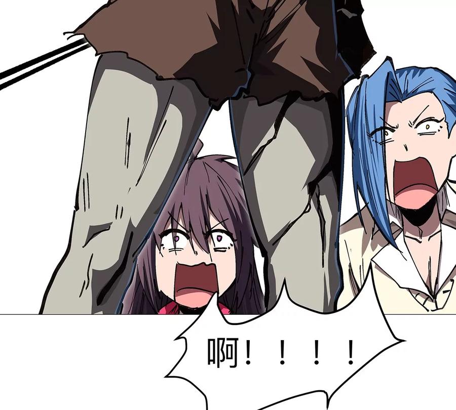 江思先生 第27话 你叫尸王，我叫什么？ 第15页