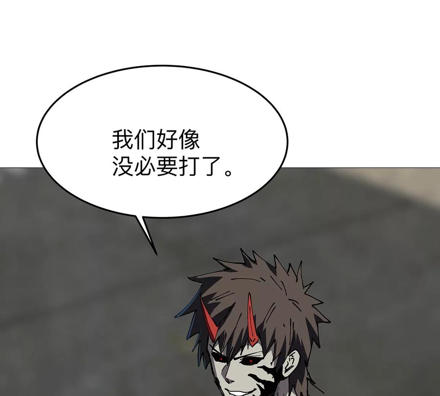 江思先生 第27话 你叫尸王，我叫什么？ 第18页