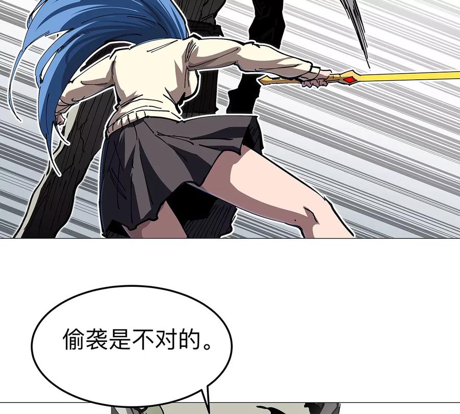 江思先生 第27话 你叫尸王，我叫什么？ 第23页