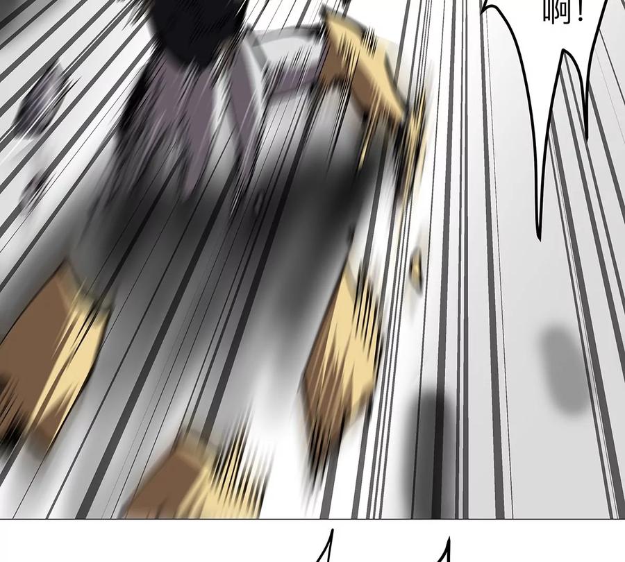 江思先生 第27话 你叫尸王，我叫什么？ 第27页