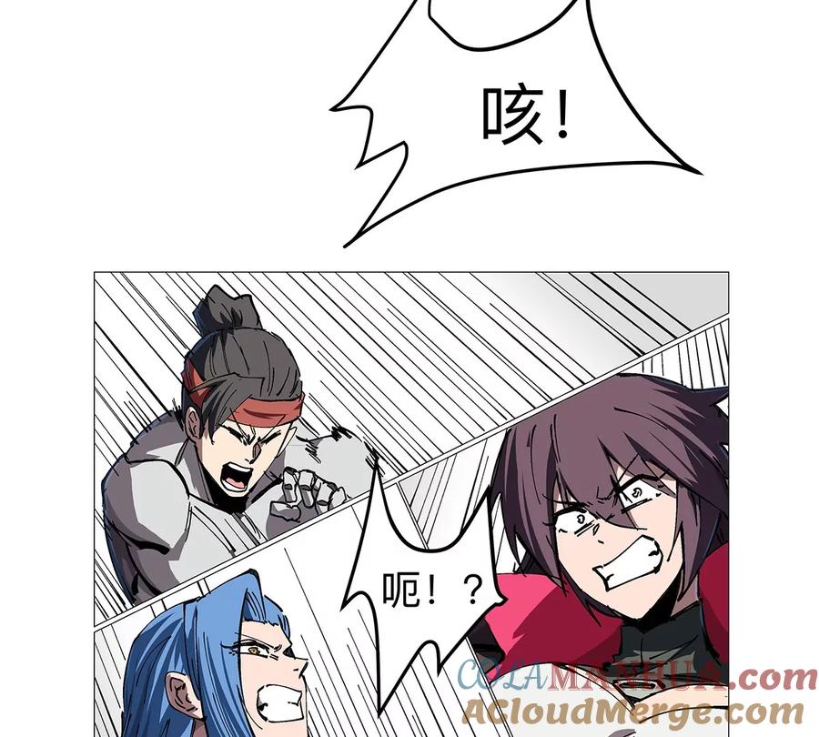 江思先生 第27话 你叫尸王，我叫什么？ 第28页