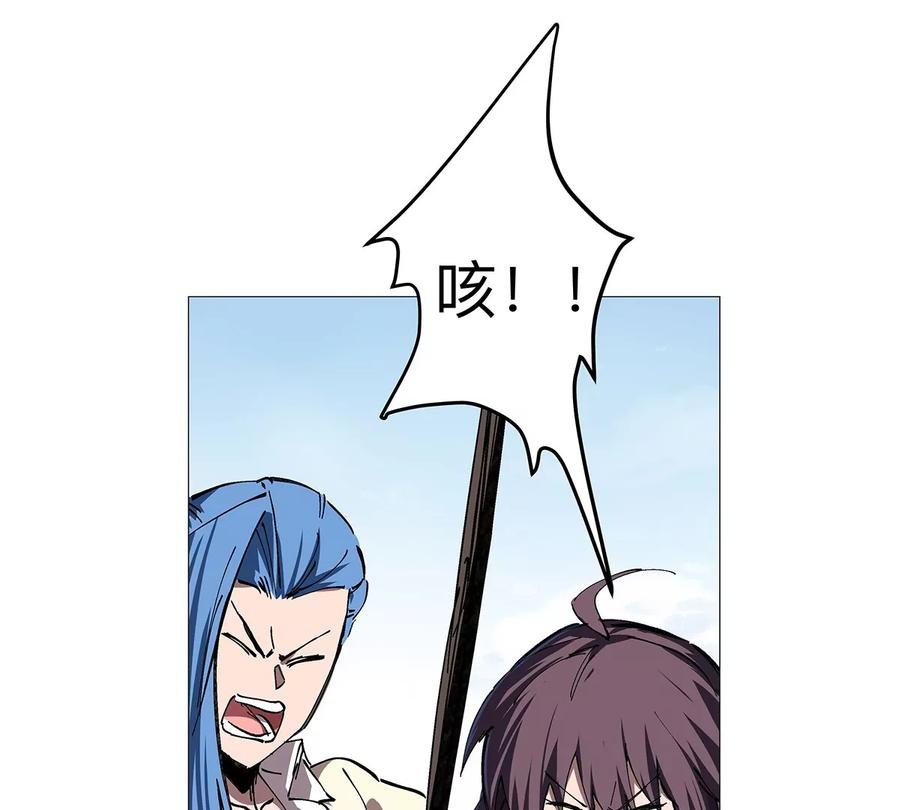江思先生 第27话 你叫尸王，我叫什么？ 第32页