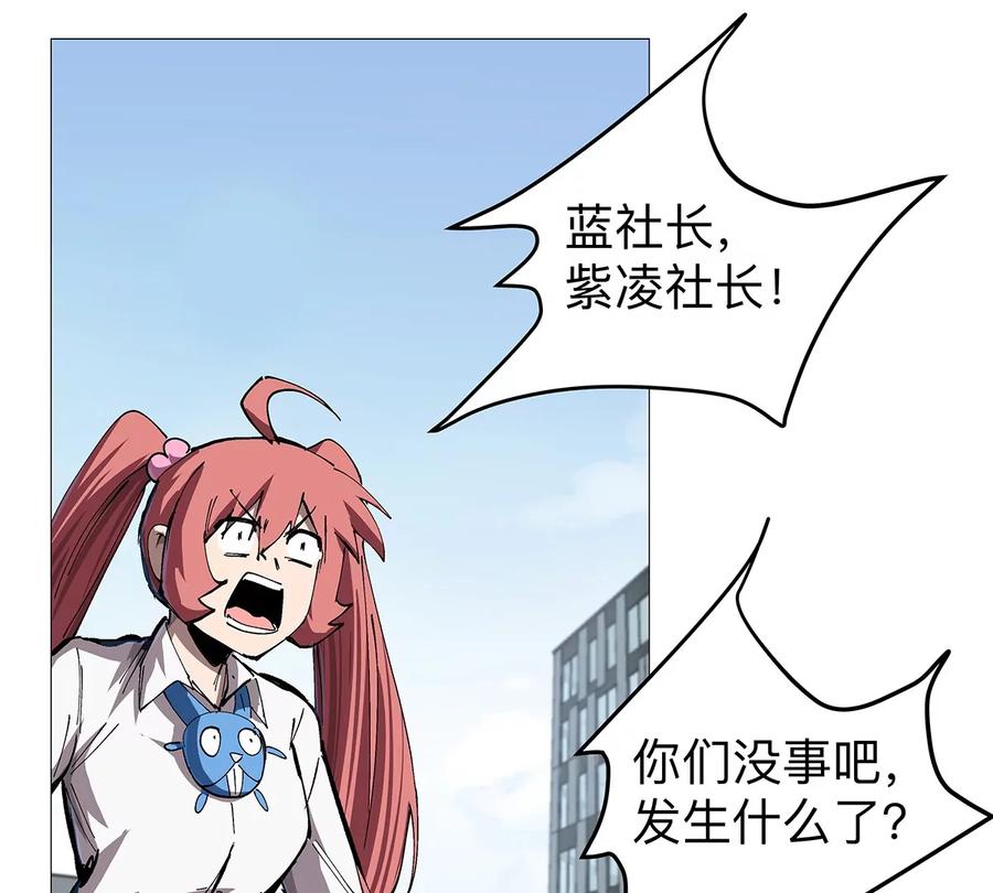 江思先生 第27话 你叫尸王，我叫什么？ 第39页