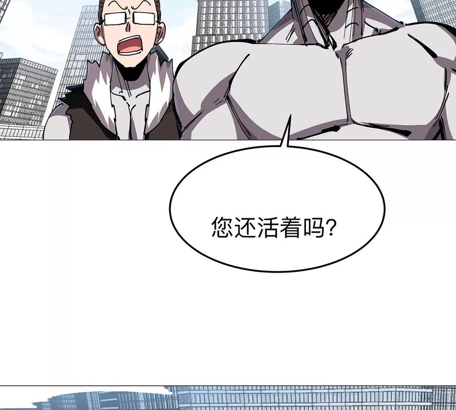 江思先生 第27话 你叫尸王，我叫什么？ 第41页