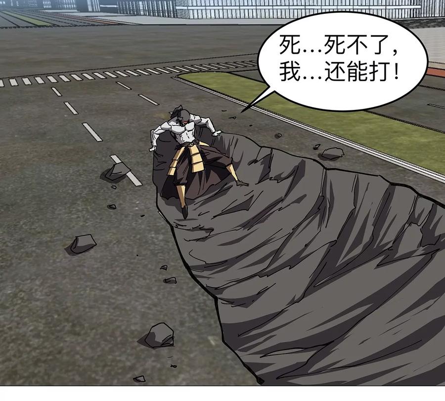 江思先生 第27话 你叫尸王，我叫什么？ 第42页