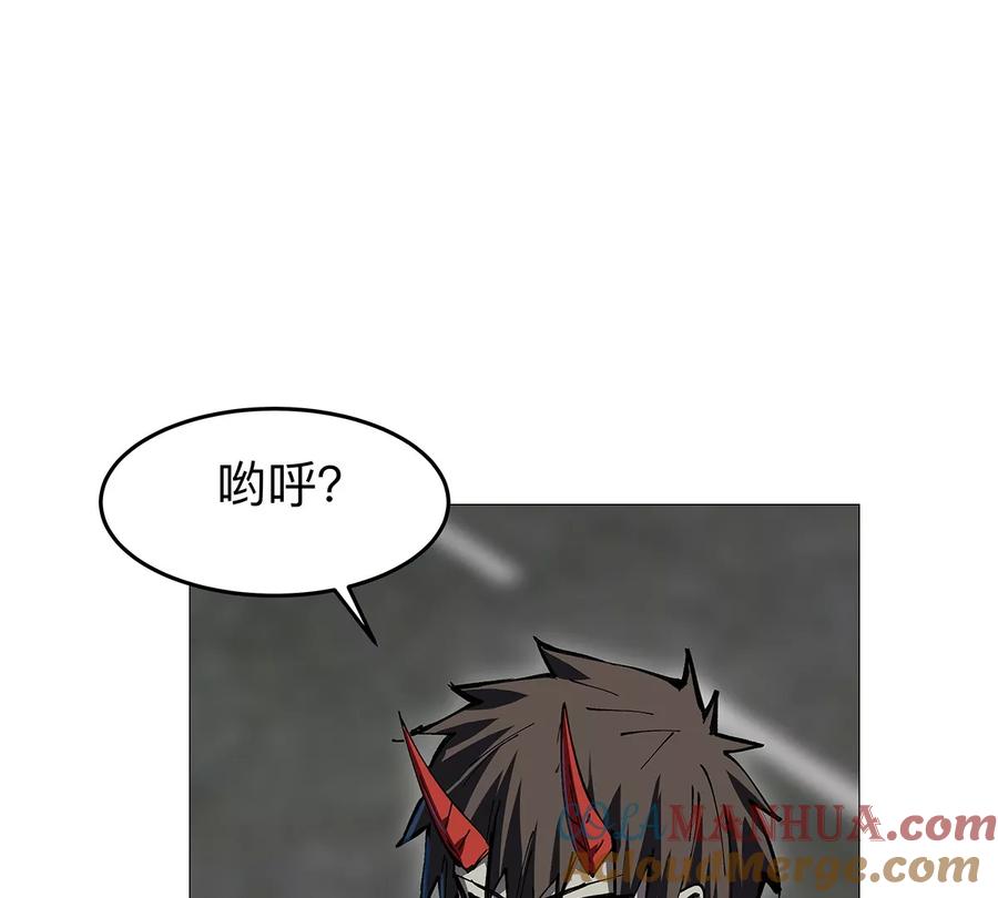 江思先生 第27话 你叫尸王，我叫什么？ 第43页
