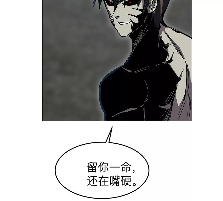 江思先生 第27话 你叫尸王，我叫什么？ 第44页