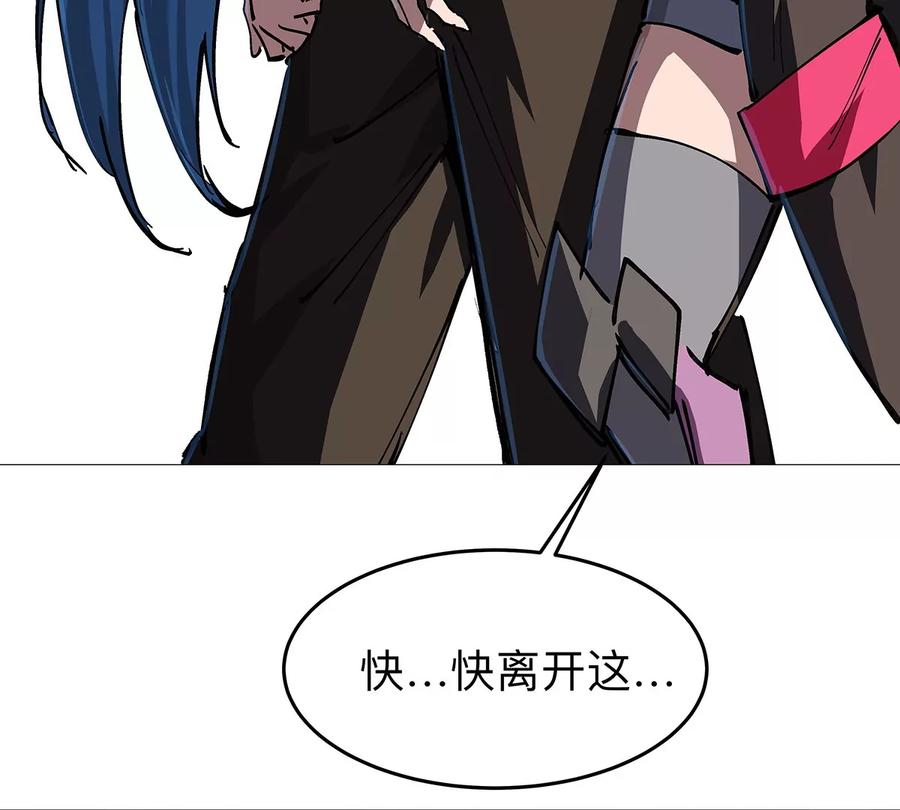 江思先生 第27话 你叫尸王，我叫什么？ 第48页