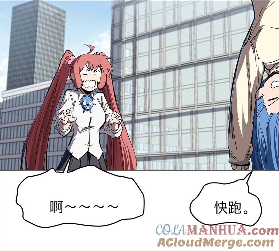 江思先生 第27话 你叫尸王，我叫什么？ 第49页