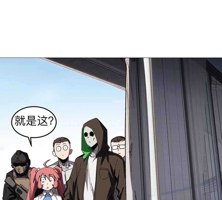 江思先生 第27话 你叫尸王，我叫什么？ 第5页