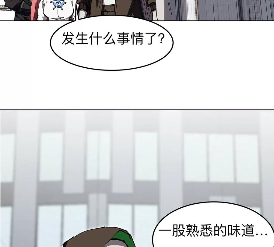 江思先生 第27话 你叫尸王，我叫什么？ 第6页