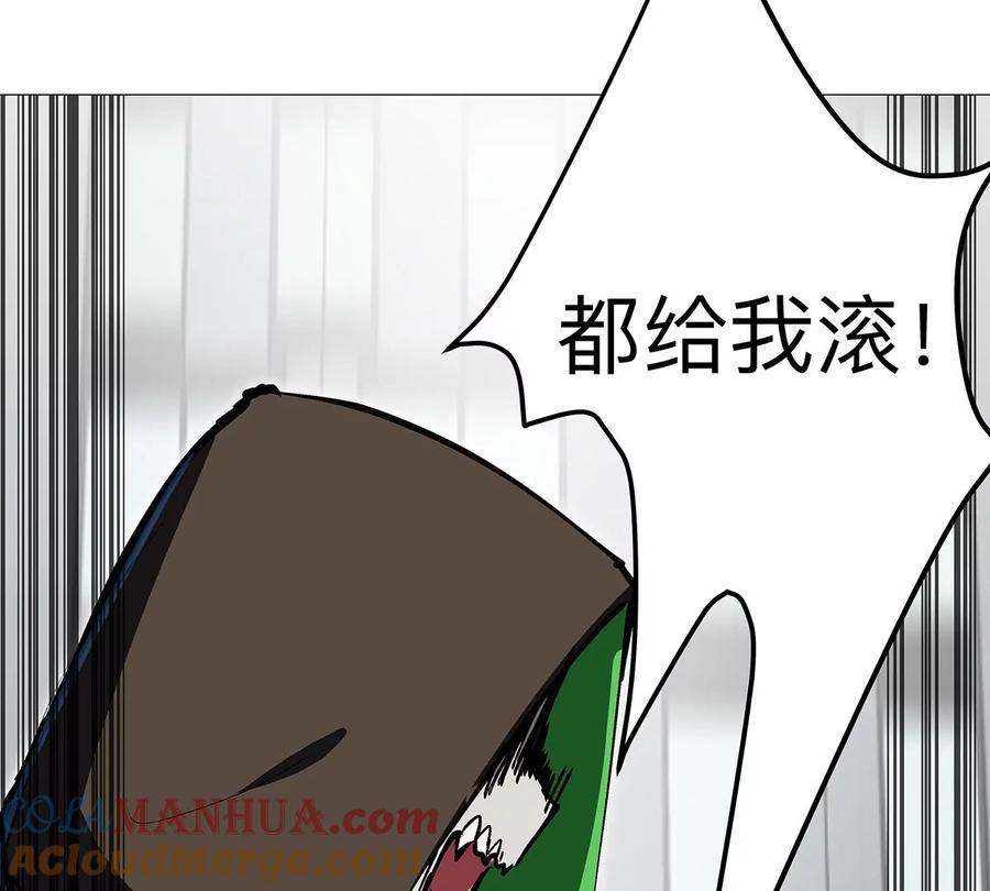 江思先生 第27话 你叫尸王，我叫什么？ 第64页