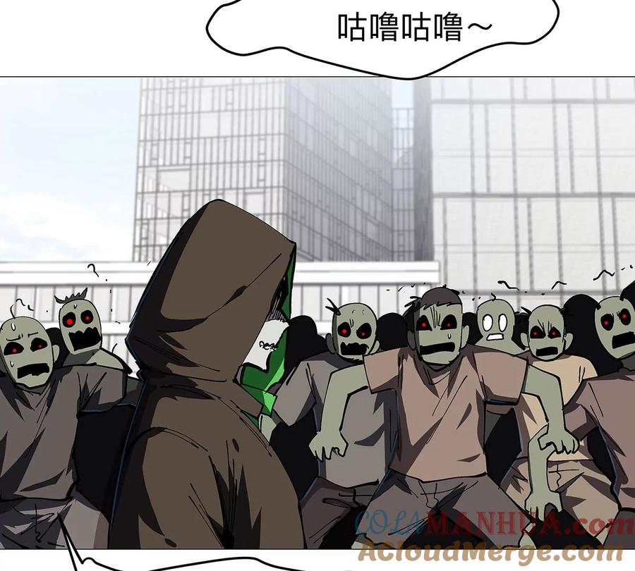 江思先生 第27话 你叫尸王，我叫什么？ 第70页