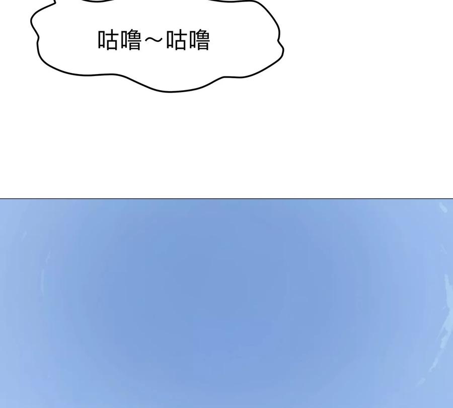 江思先生 第27话 你叫尸王，我叫什么？ 第71页