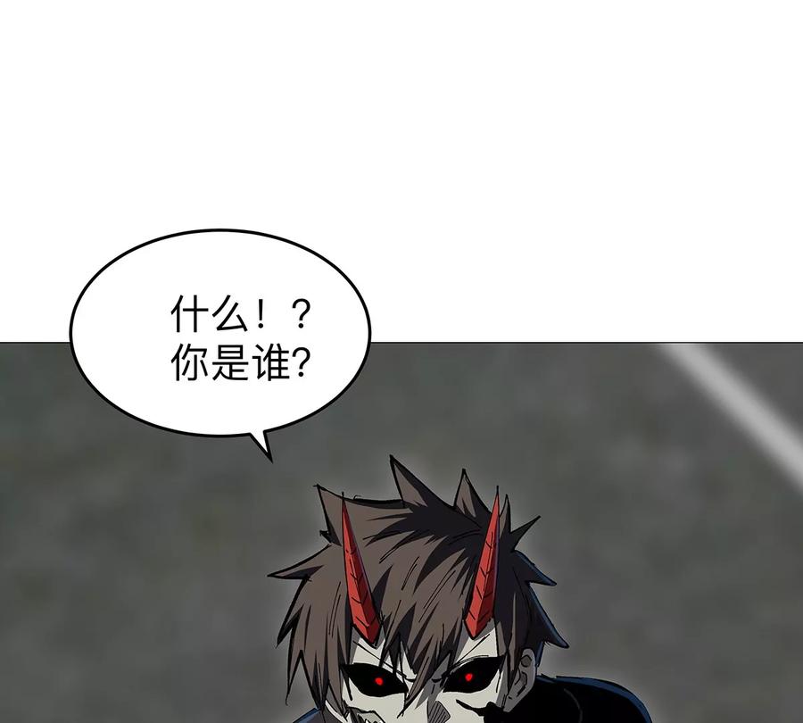 江思先生 第27话 你叫尸王，我叫什么？ 第74页