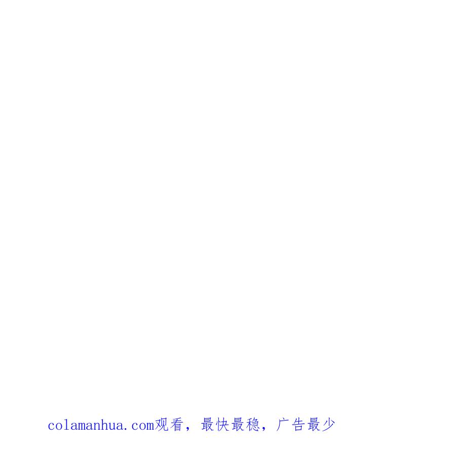 江思先生 第27话 你叫尸王，我叫什么？ 第81页